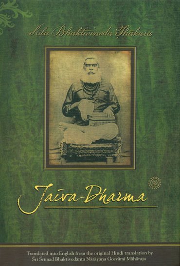 Jaiva Dharma.org Homepage