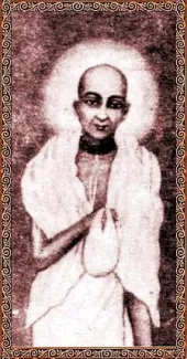 Sri Rupa Gosvamipada